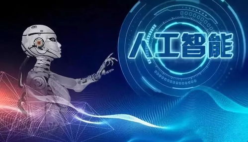 云南積極謀劃打造新一代人工智能產業，推動技術落地應用