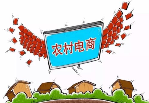 數字翅膀，技術賦能 農村電商在鄉村振興中的技術推廣作用