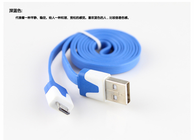 【HTC數據線 三星數據線 micro接口通用數據線 V8彩色小面條數據線】價格,廠家,圖片,手機數據線,深圳市福田區泰鑫興隆通訊產品經營部-馬可波羅網