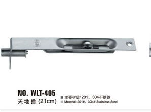 肇慶專業(yè)的不銹鋼旗鉸 廠家直銷 不銹鋼五金配件廠家