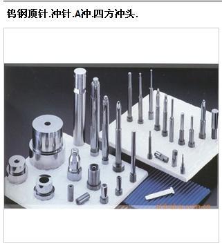 東莞市長安耀特金屬材料行_公司庫_產品展示