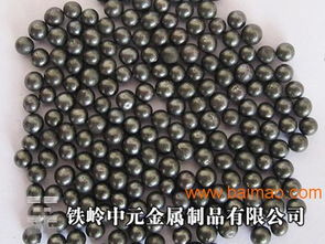 鐵嶺中元金屬不銹鋼丸報價 遼寧不銹鋼丸價格,鐵嶺中元金屬不銹鋼丸報價 遼寧不銹鋼丸價格生產廠家,鐵嶺中元金屬不銹鋼丸報價 遼寧不銹鋼丸價格價格