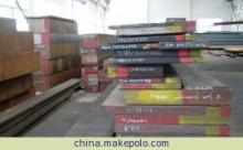 【日本合金鋼】價(jià)格,廠家,圖片,模具鋼,東莞市長安銘喬五金鋼材經(jīng)營部-