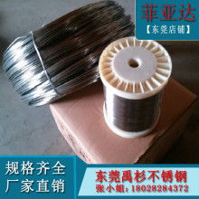  東成彈簧五金廠 主營 不銹鋼線 彈簧 絲印