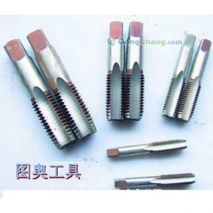 山東圖奧量刃具直供高速鋼機用絲錐_五金、工具_世界工廠網中國產品信息庫