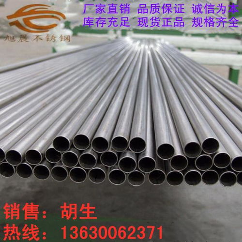 古縣不銹鋼五金制品管零售